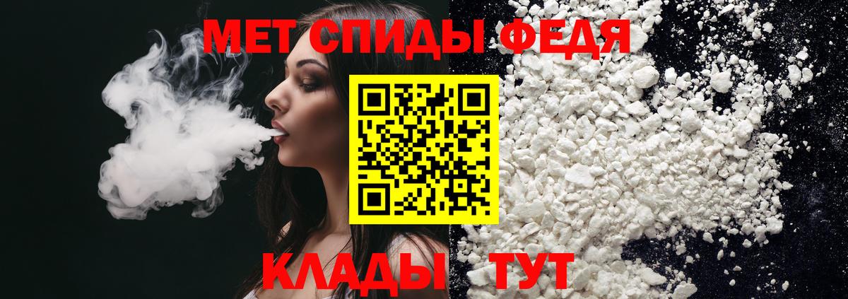 АМФЕТАМИН Premium  Вход с VPN  АМФЕТАМИН  Анапа  АМФЕТАМИН VHQ 