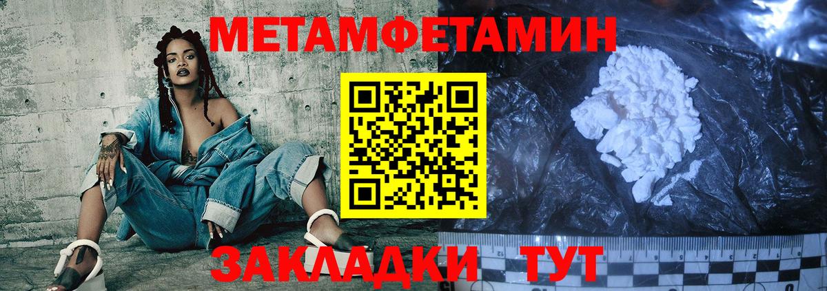 Анапа  АМФ Розовый  Вход с VPN 