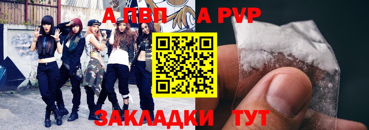 А ПВП СК КРИС Анапа