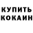АМФЕТАМИН Розовый Tural Ekberov