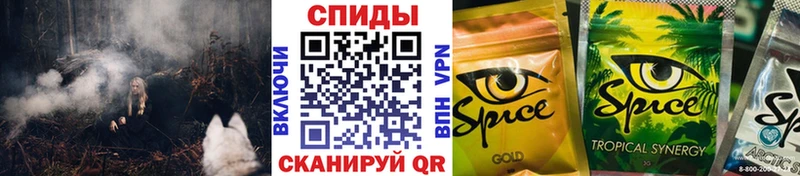 Бутират GHB  Анапа 