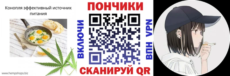 mega ONION  Анапа  Cannafood марихуана 