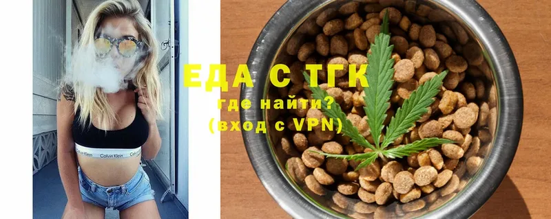 продажа наркотиков  Анапа  Cannafood конопля 