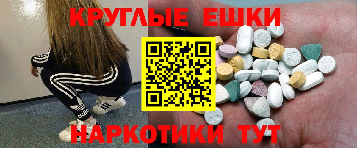 Ecstasy бентли Анапа