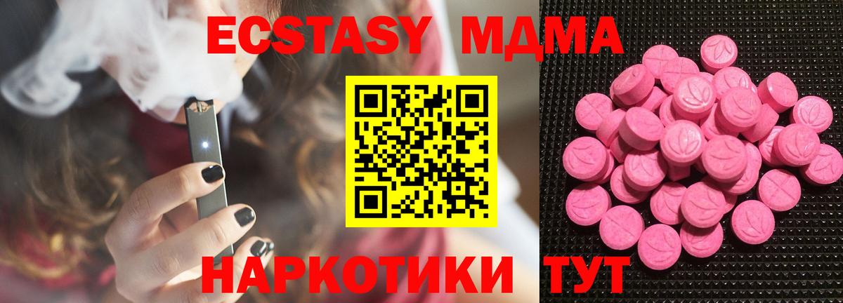 ЭКСТАЗИ louis Vuitton  Вход с VPN  купить  цена  Анапа  Ecstasy таблы 