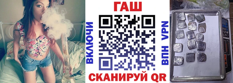 Гашиш гашик  магазин продажи наркотиков  Анапа 
