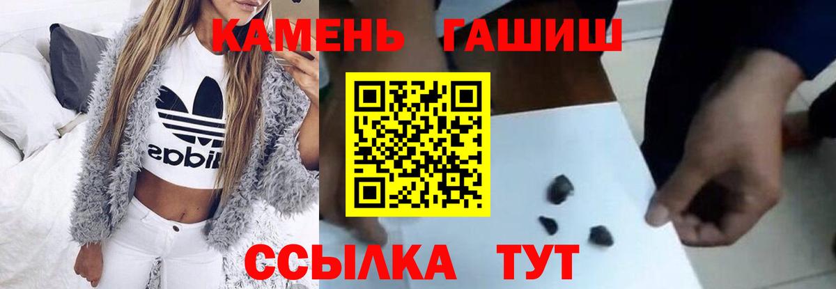 ГАШИШ  Анапа  ГАШИШ VHQ 