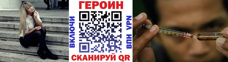 KRAKEN как зайти  Анапа  ГЕРОИН гречка  где можно купить  