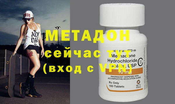 стафф Анива