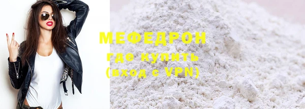 прущие крисы Михайловск