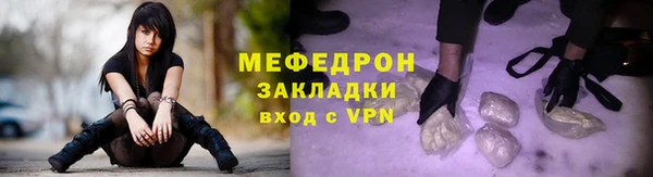 прущие крисы Михайловск