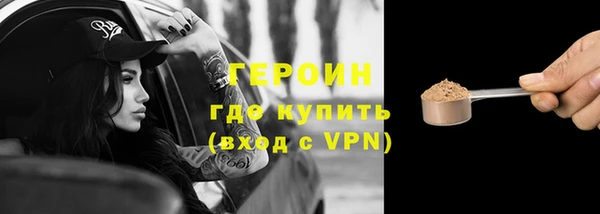 PSILOCYBIN Навашино