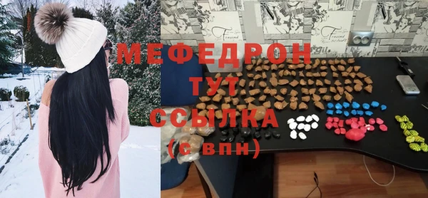 прущие крисы Михайловск