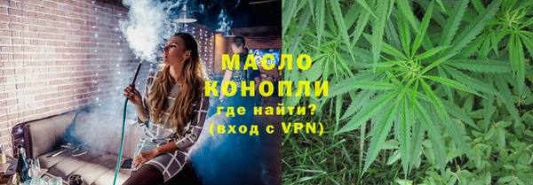 гашишное масло Наволоки