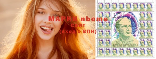 PSILOCYBIN Навашино