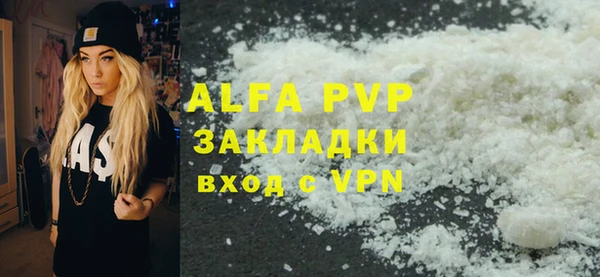 мефедрон VHQ Анжеро-Судженск
