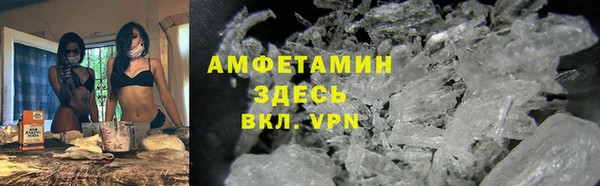 прущие крисы Михайловск