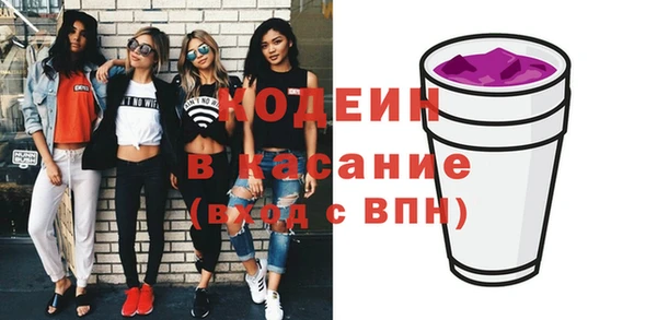 прущие крисы Михайловск