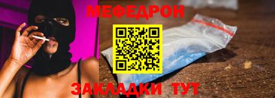 гидра Азнакаево