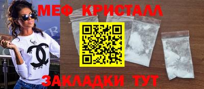 скорость mdpv Гай