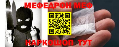 гидра Азнакаево