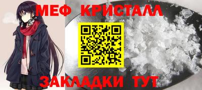 гидра Азнакаево