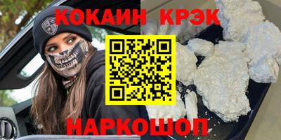 скорость mdpv Гай