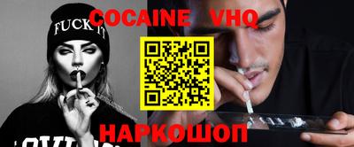 гидра Азнакаево