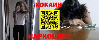 PSILOCYBIN Абинск