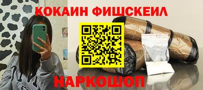 героин Абакан