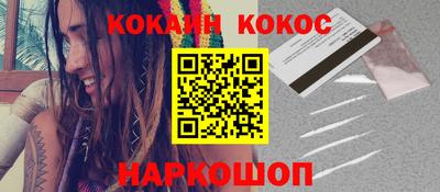 дживик Абакан