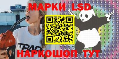 метамфетамин Абинск