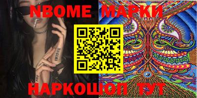 дживик Абакан