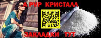 гидра Азнакаево
