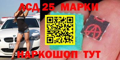 гидра Азнакаево