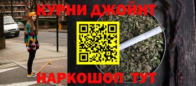 гидра Азнакаево
