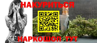 метамфетамин Абинск