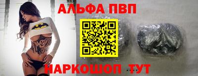 дживик Абакан