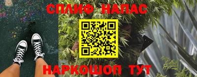 метамфетамин Абинск