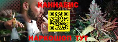 гидра Азнакаево
