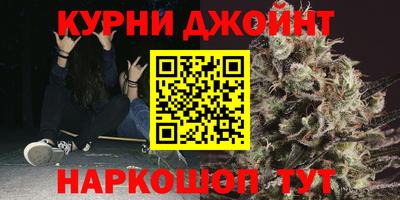 метамфетамин Абинск