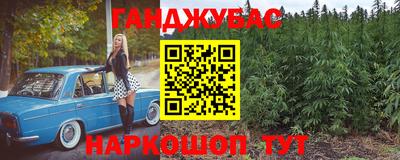 гидра Азнакаево