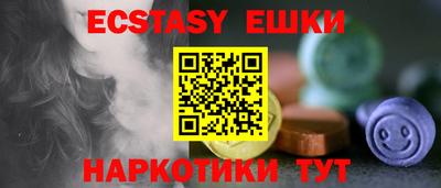 гидра Азнакаево