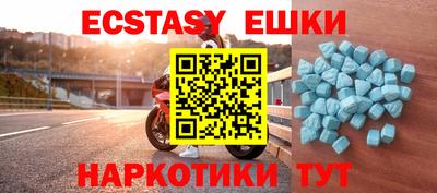 героин Абакан
