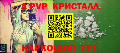 дживик Абакан