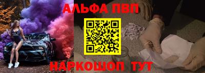 дживик Абакан