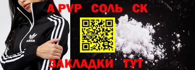 гидра Азнакаево