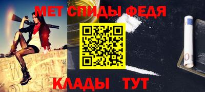 скорость mdpv Гай