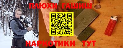 гидропоника Гатчина
