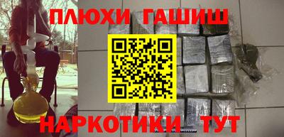 героин Абакан